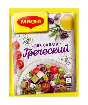 Приправа Maggi для салата Греческий 10г