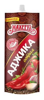 Приправа Махеевъ Аджика острая ДП 140г