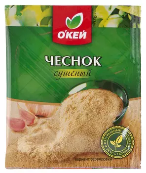 Приправа ОКЕЙ чеснок сушёный 10г