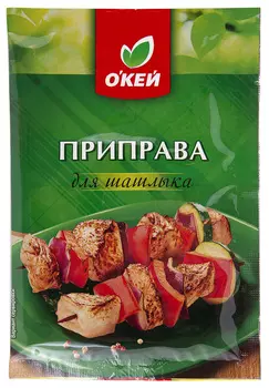 Приправа ОКЕЙ д/шашлыка 30г