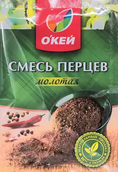 Приправа ОКЕЙ смесь перцев Окей 15г