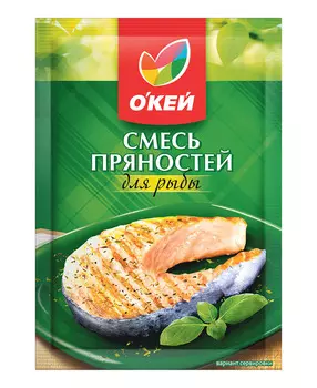 Приправа ОКЕЙ смесь пряностей д/рыбы 20г