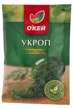 Приправа ОКЕЙ укроп 15г