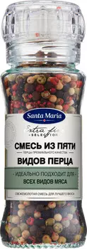Приправа Santa Maria смесь из пяти видов перца мельница 60г