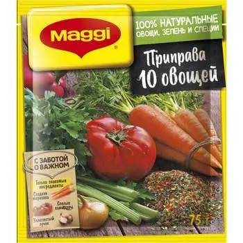 Приправа сухая Maggi 10 овощей 75г