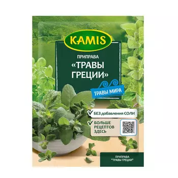 Приправа Травы Греции 10г