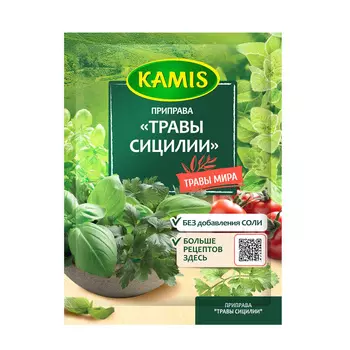 Приправа Травы Сицилии 10г