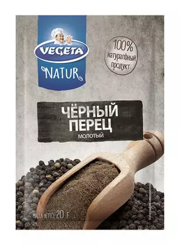 Приправа Vegeta Natur черный перец молотый 20г