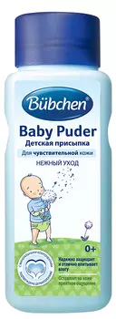 Присыпка детская Bubchen 100г