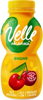 Продукт овсяный питьевой Velle вишня 250г