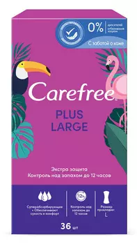 Прокладки ежедневные Carefree plus Large 36шт