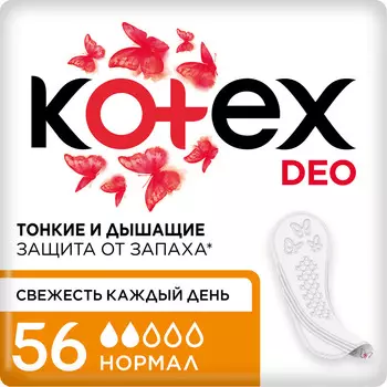 Прокладки ежедневные Kotex Deo Normal 56шт