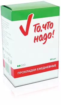 Прокладки ежедневные ТЧН! 60шт