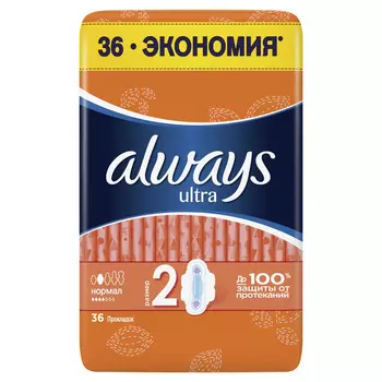 Прокладки гигиенические Always Ultra Normal Quatro 36шт