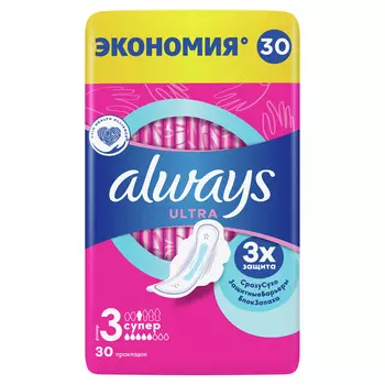 Прокладки гигиенические Always Ultra Super 30шт