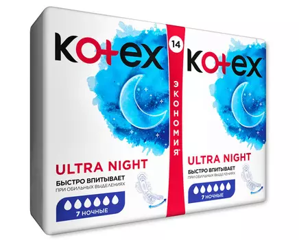 Прокладки гигиенические Kotex ultra night 14шт