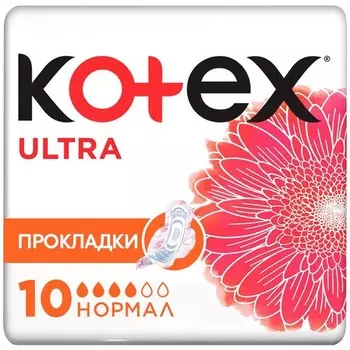 Прокладки гигиенические Kotex Ultra Normal сеточка 10шт