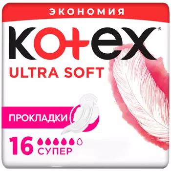 Прокладки гигиенические Kotex ultra soft super 16шт