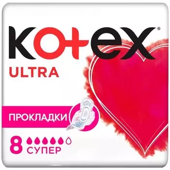 Прокладки гигиенические Kotex Ultra Super сеточка 8шт