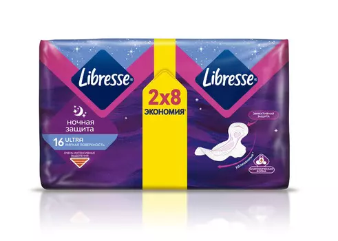 Прокладки гигиенические Libresse Ultra ночные 16шт