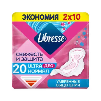 Прокладки гигиенические Libresse Ultra Normal Deo с мягкой поверхностью 20шт