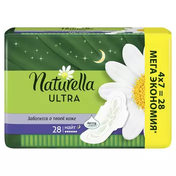 Прокладки гигиенические Naturella Ultra Night 28шт