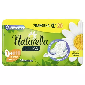 Прокладки гигиенические Naturella Ultra Normal 20шт