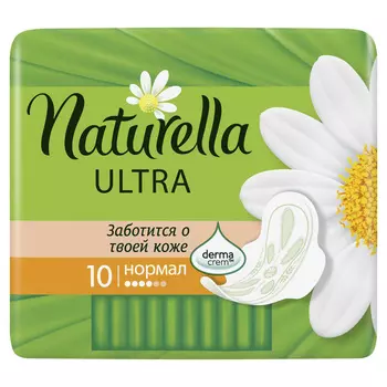 Прокладки гигиенические Naturella Ultra Normal Single 10шт