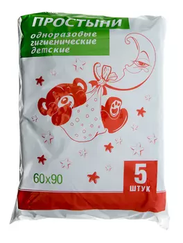 Простыни ТЧН! одноразовые гигиенические 60х90см 5шт