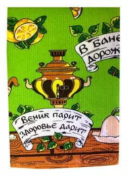 Простыня махровая Эллада 150х200см