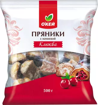 Пряники ОКЕЙ с начинкой фруктовые со вкусом клюквы 500г