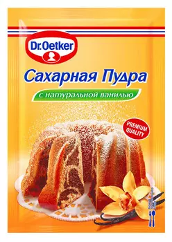 Пудра сахарная Dr.Oetker с ванилью 40г