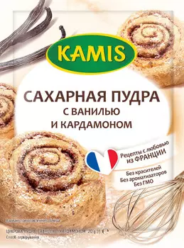 Пудра сахарная Kamis с ванилью и кардамоном 20г