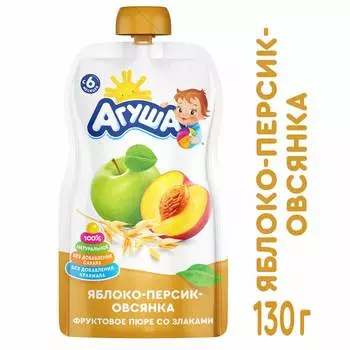 Пюре Агуша фруктово-зерновое яблоко/персик/овсянка 130г