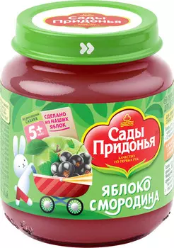 Пюре фруктовое Сады Придонья яблоко\смородина 120г