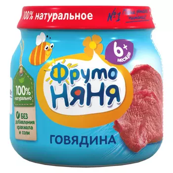Пюре ФрутоНяня говядина с 6мес 80г ст/б