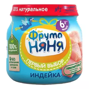 Пюре ФрутоНяня индейка с 6мес 80г ст/б