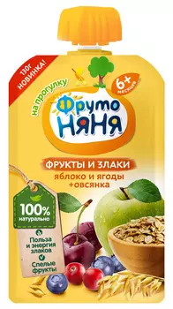 Пюре ФрутоНяня яблоко/ягоды с овсяными хлопьями с 6 мес 130г