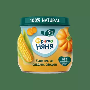 Пюре ФрутоНяня Салатик из сладких овощей кукуруза/тыква/морковь 80г