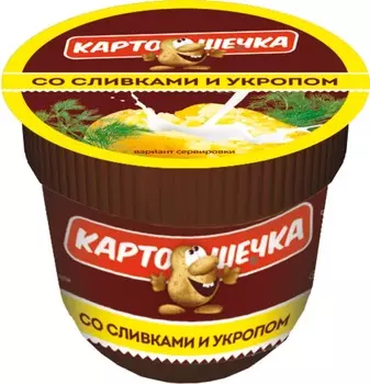 Пюре картофельное Картошечка сливки/укроп 38г