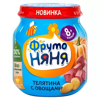 Пюре мясное ФрутоНяня телятина с овощами 100гр