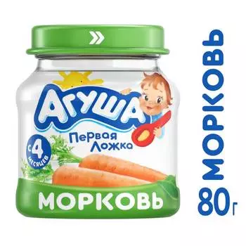 Пюре овощное Агуша морковь с 4мес 80г