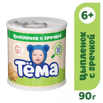 Пюре Тема Цыпленок с гречкой 100г с 6мес