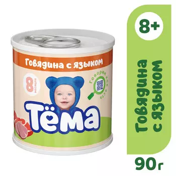 Пюре Тема говядина/язык с 8мес 100г ж/б