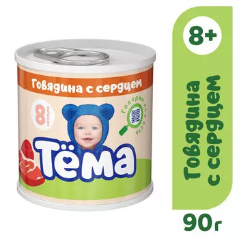Пюре Тема говядина с сердцем 100г ж/б