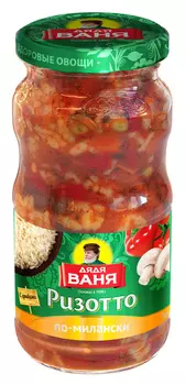 Ризотто Дядя Ваня с грибами по-милански 460г