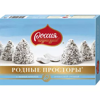 Родные просторы конфеты со вкусом кокоса 120г