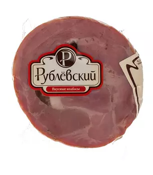 Рулет Рублёвский из мяса индейки запеченый кг