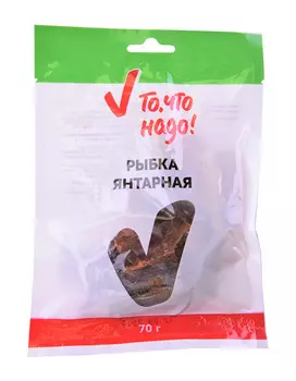 Рыба Янтарная ТЧН! (ОКЕЙ DAILY) 70г