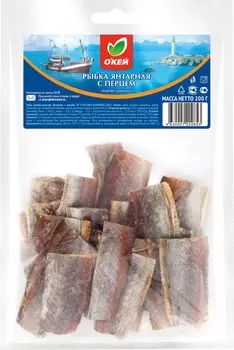 Рыбка янтарная ОКЕЙ с перцем сол/вял 200г